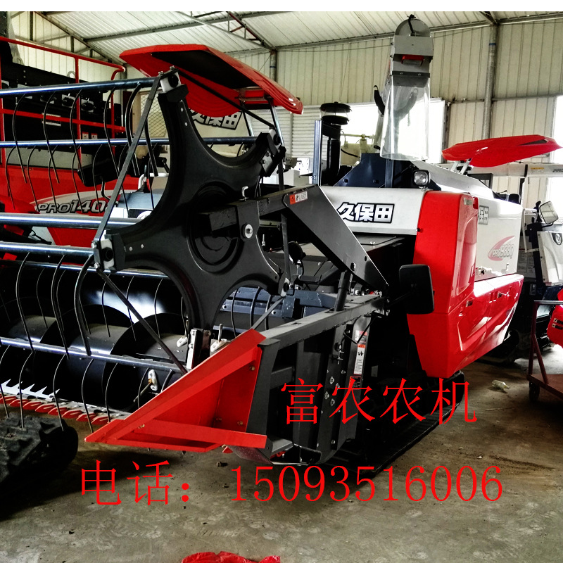 久保田收割機(jī)