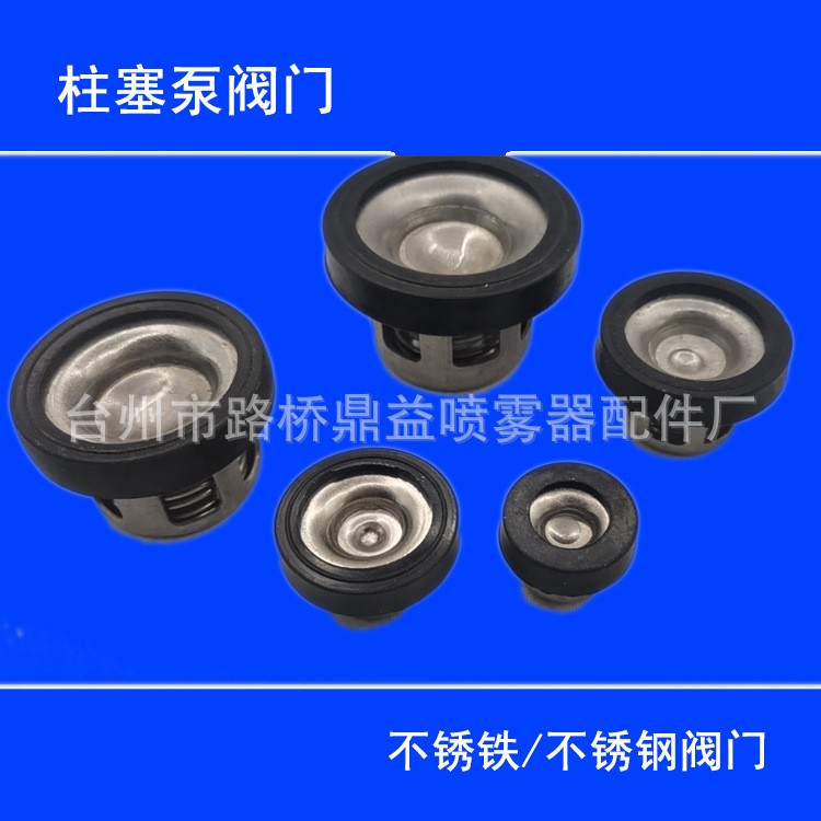 22/30/80/120/150三缸柱塞泵活門單向閥門鐵閥門