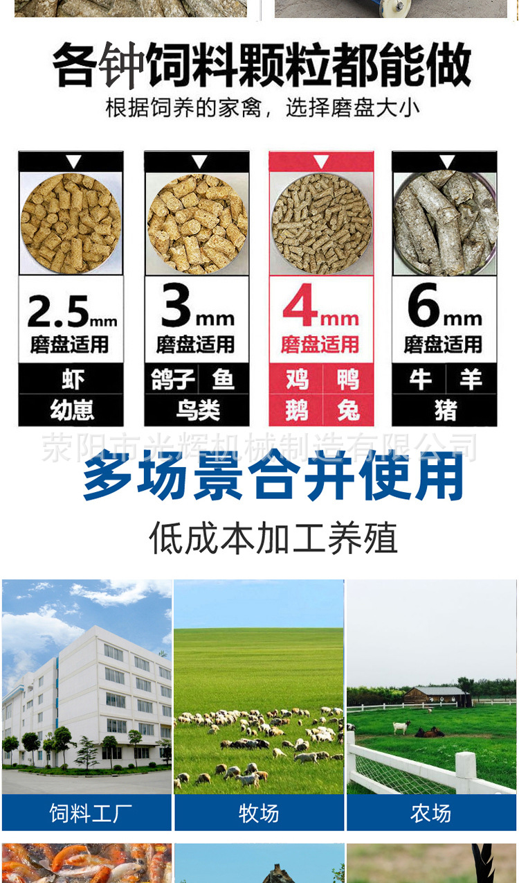 飼料顆粒機(jī)_04.jpg