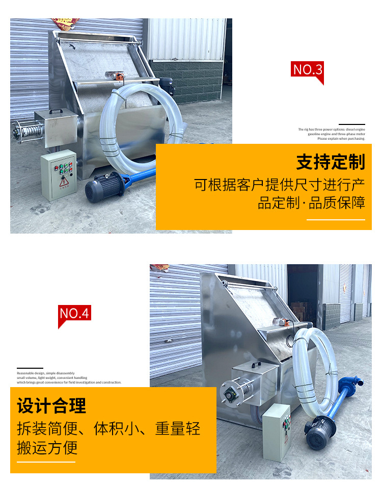 斜篩式干濕分離機(jī)詳情頁(yè)_07.jpg