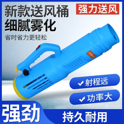 電動(dòng)噴霧器送風(fēng)筒打藥機(jī)噴霧機(jī)風(fēng)送式消毒防疫噴霧壺彌霧機(jī)送風(fēng)機(jī)