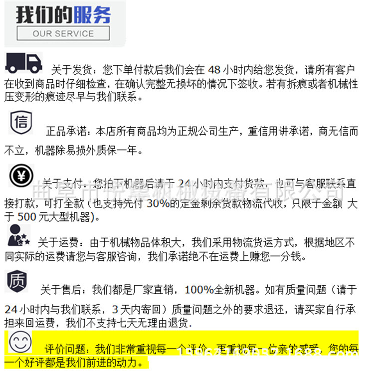 9629541989_1692225840