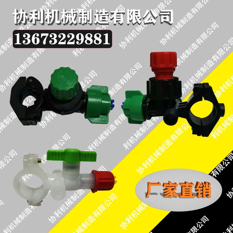 廠家直銷(xiāo)噴藥機(jī)打藥機(jī)噴霧器噴嘴高壓噴頭內(nèi)走水外走水農(nóng)用