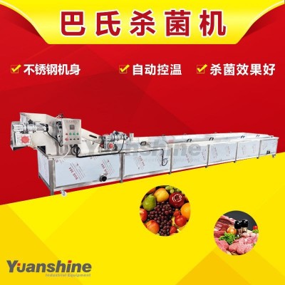 果醬巴氏殺菌流水線 包裝料巴氏殺菌流水線 醬菜袋裝牛奶殺菌機(jī)