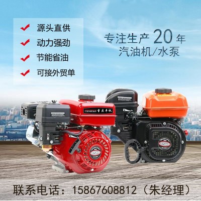 170F汽油機(jī)動(dòng)力 四沖程單缸發(fā)動(dòng)機(jī)168F小型微耕打谷