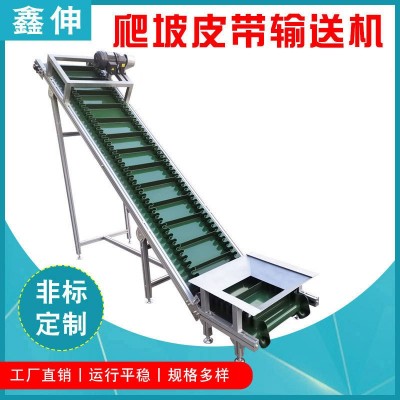 爬坡皮帶輸送機 顆粒物料輸送線卸貨上料提升機皮帶線食品 傳送機