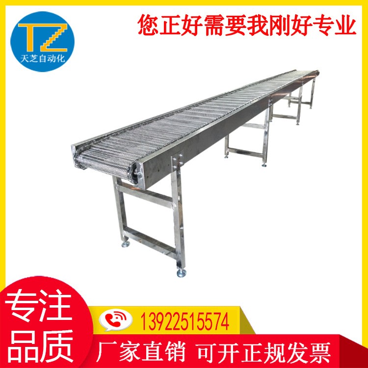 廠家批發(fā)五金網(wǎng)帶線 食品輸送線 不銹鋼鏈板提升機(jī)定制網(wǎng)帶輸送機(jī)