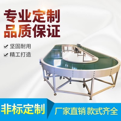 廠家定制 U型環(huán)型流水線 產(chǎn)品輸送生產(chǎn)線 工廠自動輸送設(shè)備 東莞