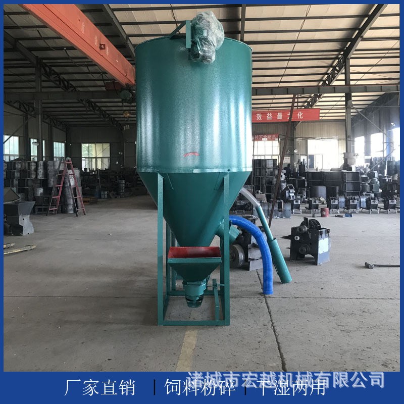 家用立式無塵飼料粉碎攪拌一體機 玉米粉碎混合設備 自吸式養(yǎng)殖場