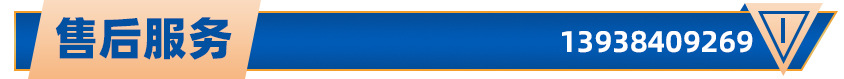 售后服務(wù).jpg