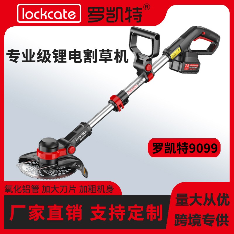 鋰電割草機(jī)小型家用除草機(jī)手持電動(dòng)打草機(jī)園林修剪機(jī)充電式割草機(jī)