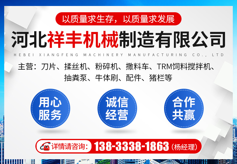 秸稈粉碎機詳情_01