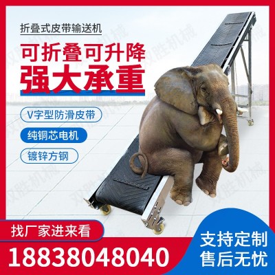 可移動(dòng)升降輸送機(jī)肥料糧食裝車(chē)卸貨傳送帶小型折疊皮帶輸送機(jī)