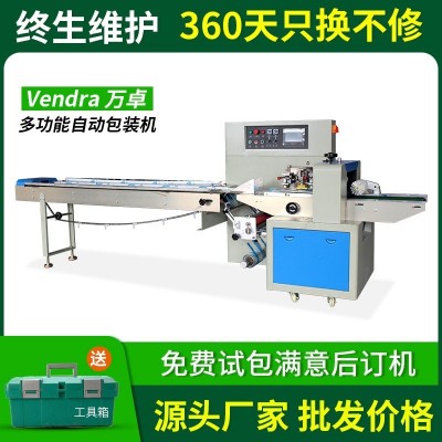 單個(gè)雪糕棒多功能枕式包裝機(jī) 背封袋壓舌板包裝機(jī) 自動(dòng)木棍包裝機(jī)