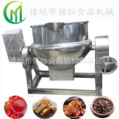 牛肉醬刮板攪拌夾層鍋 阿膠紅糖驢膠熬制鍋 小型電加熱夾層鍋