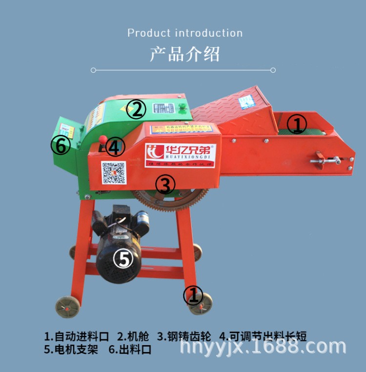 華億兄弟0.4A鍘草機(jī)家用小型鍘草機(jī)牛羊鍘草機(jī)鍘草機(jī)鍘草機(jī)