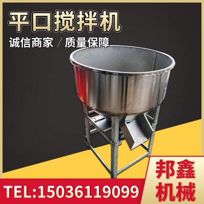 熱賣多功能平口不銹鋼飼料攪拌機(jī)養(yǎng)殖用干濕飼料混合機(jī)飼料攪拌機(jī)
