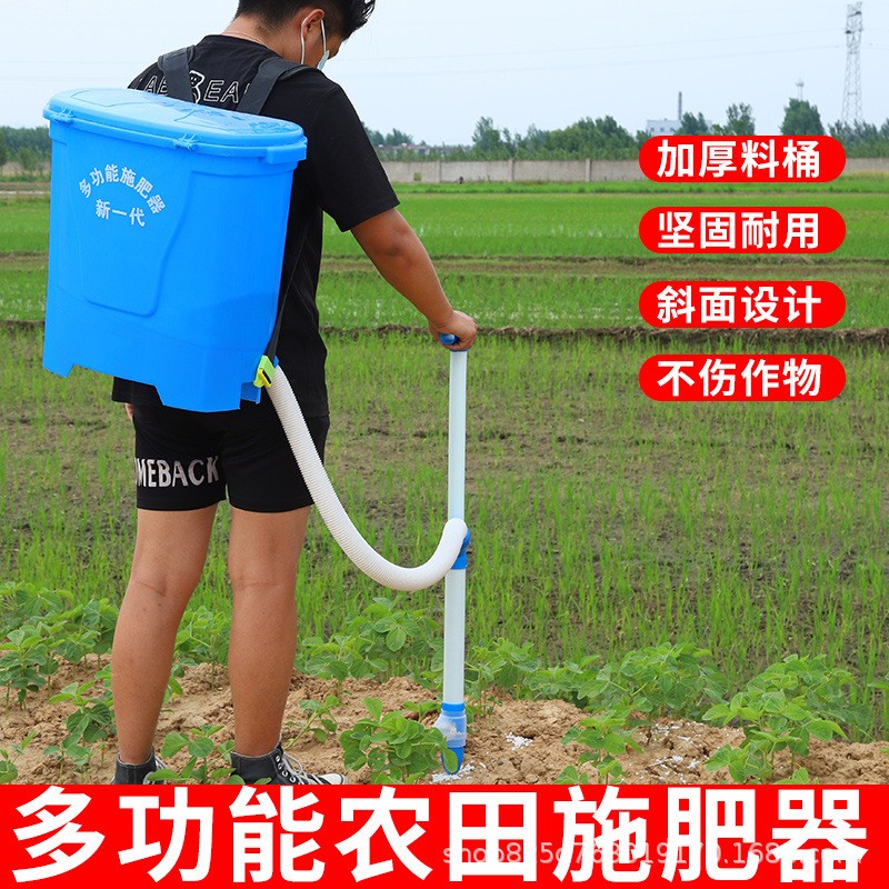 廠家直供手動施肥器點肥器追肥器多功能背負(fù)式玉米下肥機一機多用