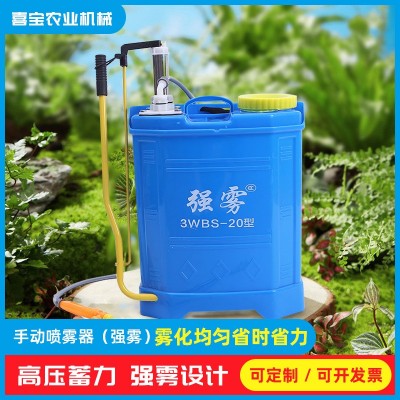 廠家現(xiàn)貨手動噴霧器20L消毒消殺農用打藥機背負式家用噴霧器批發(fā)