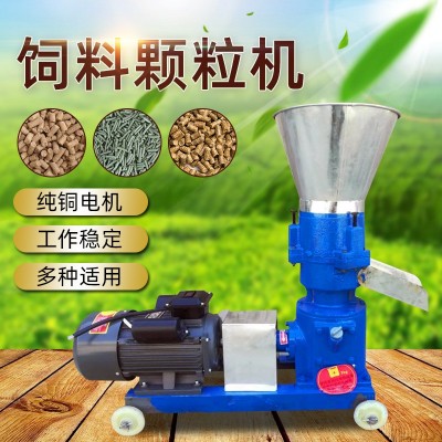 雞飼料顆粒機 鴿子豬鴨飼料制粒機 家用小型兩相玉米粒飼料造粒機