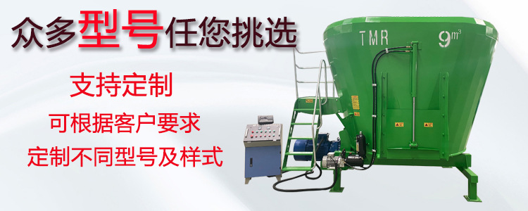 立機(jī)型號定制