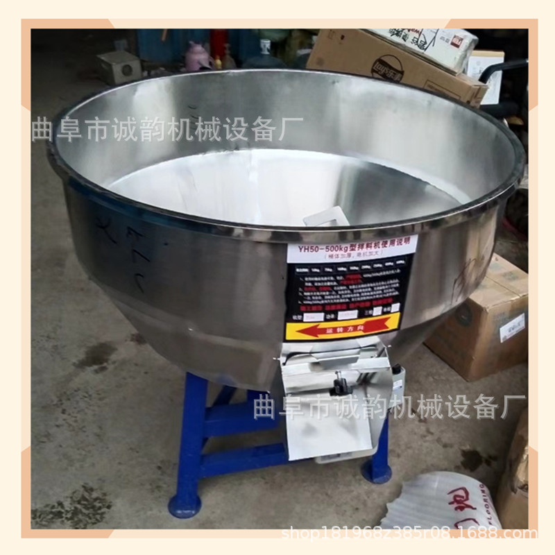 不銹鋼攪拌機(jī)小型耐用攪拌機(jī)