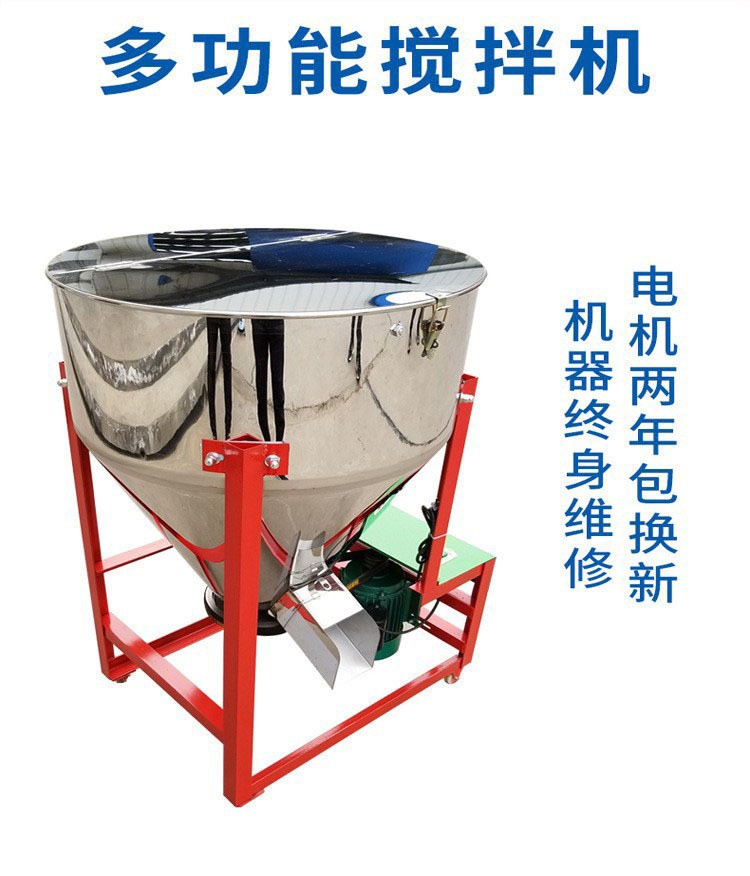 全自動(dòng)干濕兩用養(yǎng)殖場草料拌料機(jī)家用小型多功能不銹鋼飼料攪拌機(jī)