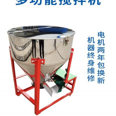 全自動(dòng)干濕兩用養(yǎng)殖場(chǎng)草料拌料機(jī)家用小型多功能不銹鋼飼料攪拌機(jī)