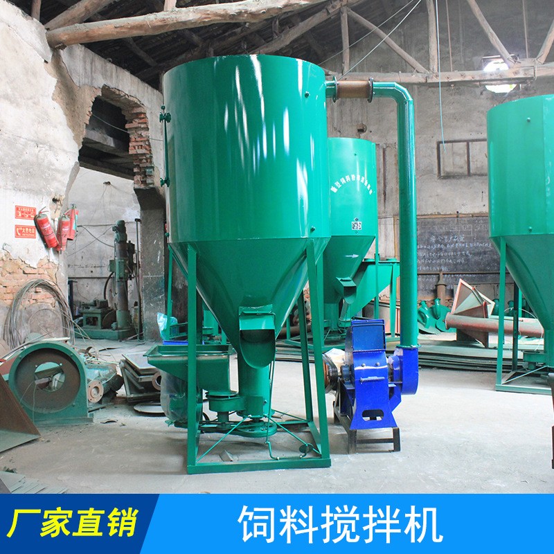 立式飼料粉碎攪拌機(jī) 玉米飼料攪拌機(jī) 飼料粉碎機(jī)一體機(jī) 廠家直銷