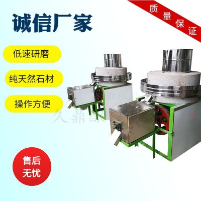 1米直徑小麥磨面電動(dòng)石磨機(jī)花椒大料磨面石磨機(jī)