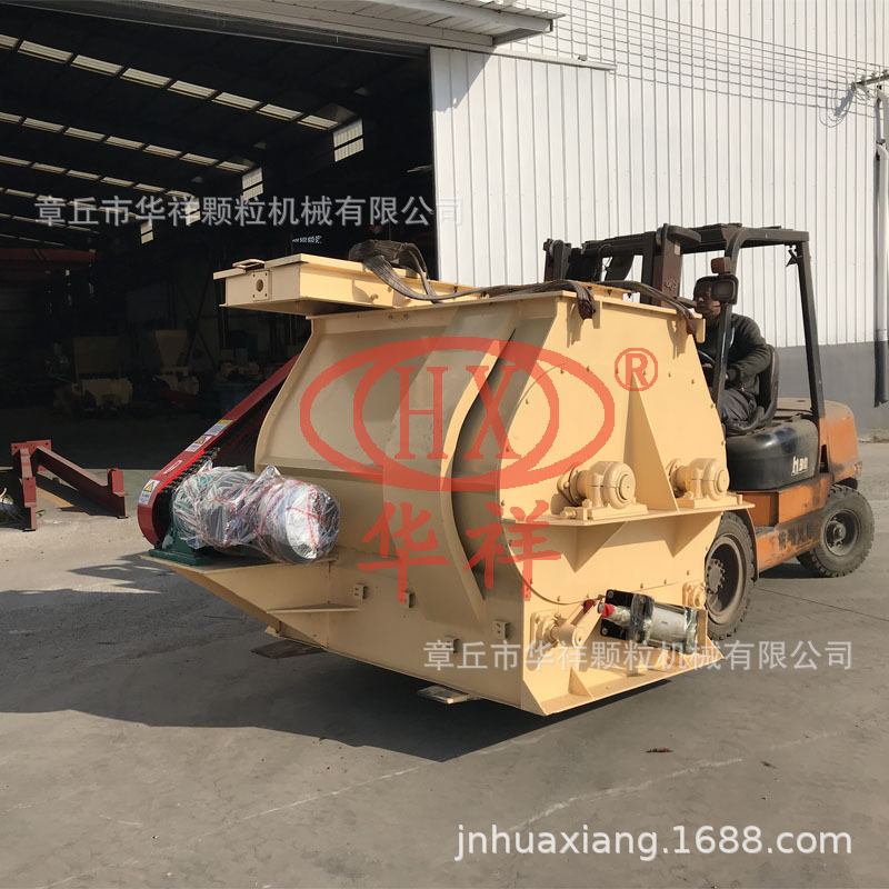 雙軸攪拌機(jī)