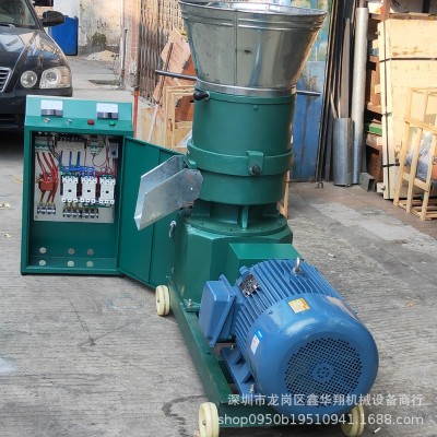 KL300 350 400型顆粒飼料機(jī)新款干濕兩用青草草粉米糠秸稈制粒機(jī)