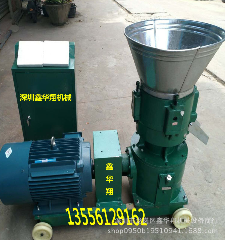 平模飼料顆粒機(jī)