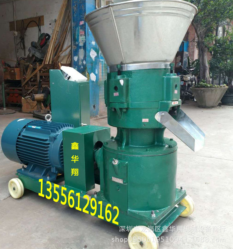 平模飼料顆粒機(jī)