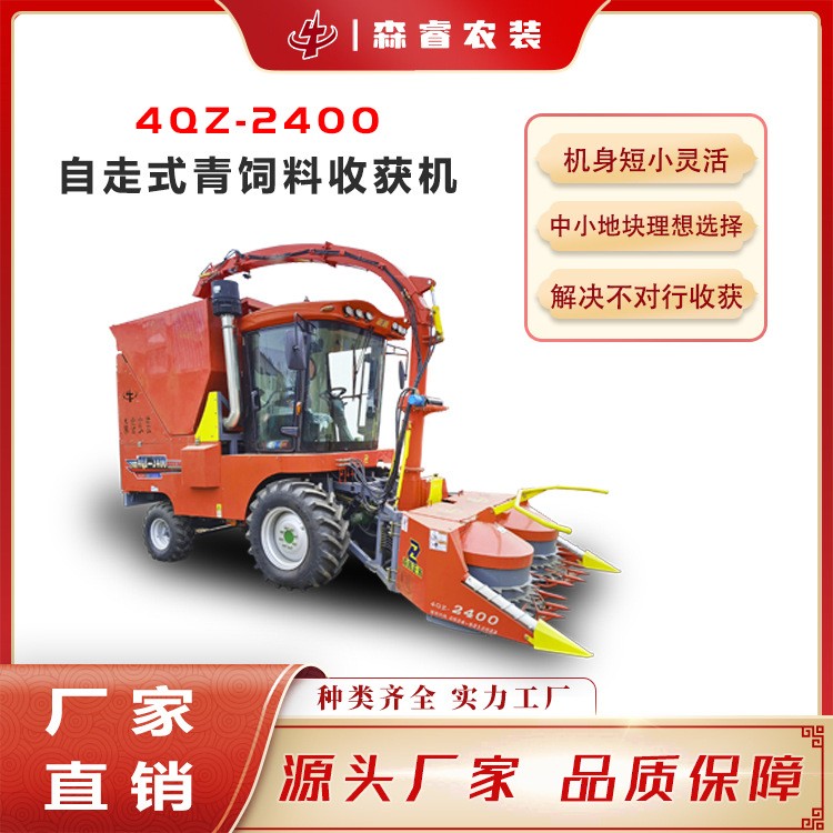 源頭廠家 小型拖拉機(jī)青儲機(jī) 拖拉機(jī)改裝青儲機(jī) 牧草收割機(jī)