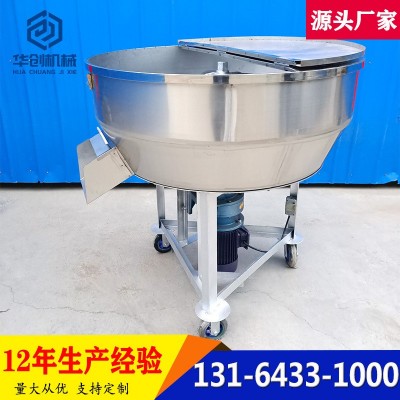 干濕飼料拌料機(jī)雜糧顆粒粉末混合攪拌機(jī)不銹鋼立式平口攪拌機(jī)