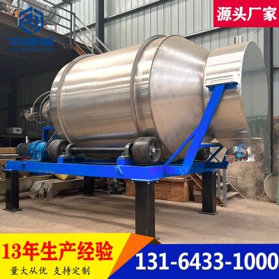 直營(yíng)大容量不銹鋼滾筒攪拌機(jī)304不銹鋼混合機(jī)醫(yī)藥食品飼料攪拌機(jī)