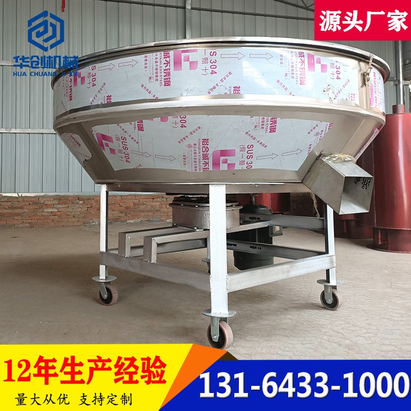 立式不銹鋼平口混料機 化肥顆?；旌蠙C 1噸干濕飼料攪拌機拌料機