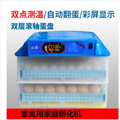 伊科貝特全自動(dòng)孵化機(jī) 雞鴨孵化器 36枚孵化箱 家用恒溫孵化器箱