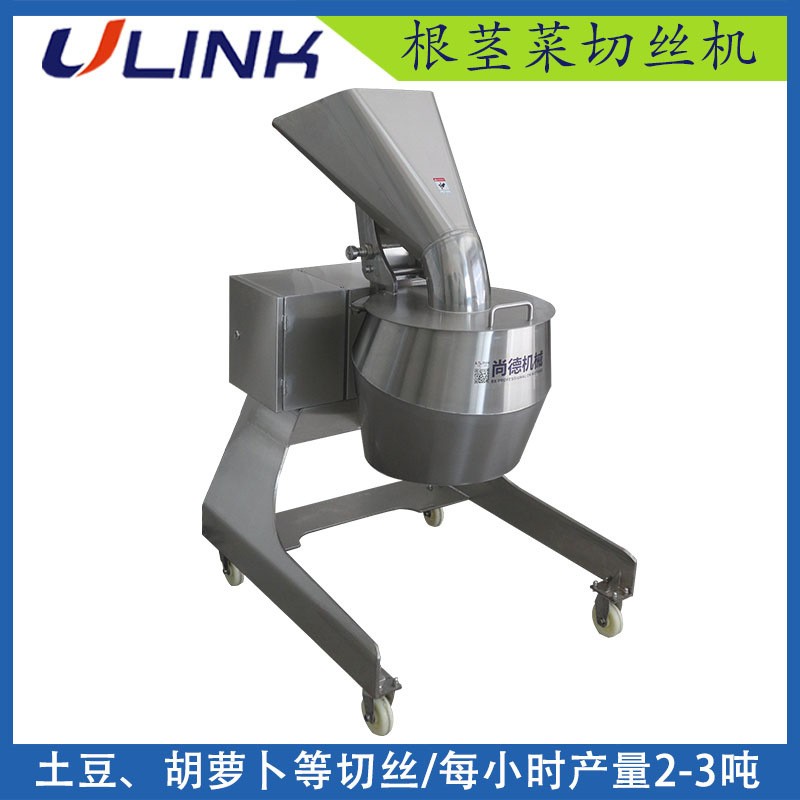 大型蔬菜切絲機 蘿卜切絲機 土豆切絲機 食品加工大產(chǎn)量切絲設(shè)備