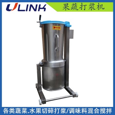 蔬菜打汁機(jī) 蔬菜打漿機(jī)商用果汁機(jī)水果打碎機(jī)打汁機(jī)
