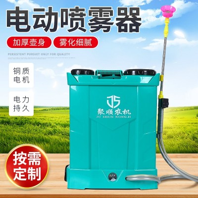 新款智能電動噴霧器農(nóng)用高壓噴霧機 果樹園林滅蟲充電消毒打藥機