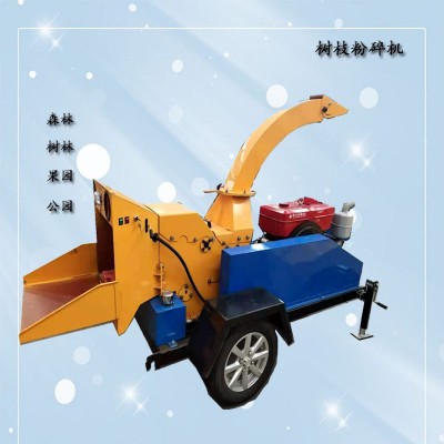 樹枝果園粉碎機(jī)木材雜木樹秸稈碎枝機(jī)汽油柴油電動家用小型碎木機(jī)