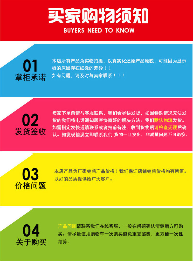 詳情頁介紹800 2