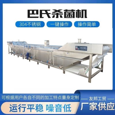 加工醬菜巴氏殺菌流水線 酵素果凍低溫殺菌機(jī) 飲料辣椒醬滅機(jī)