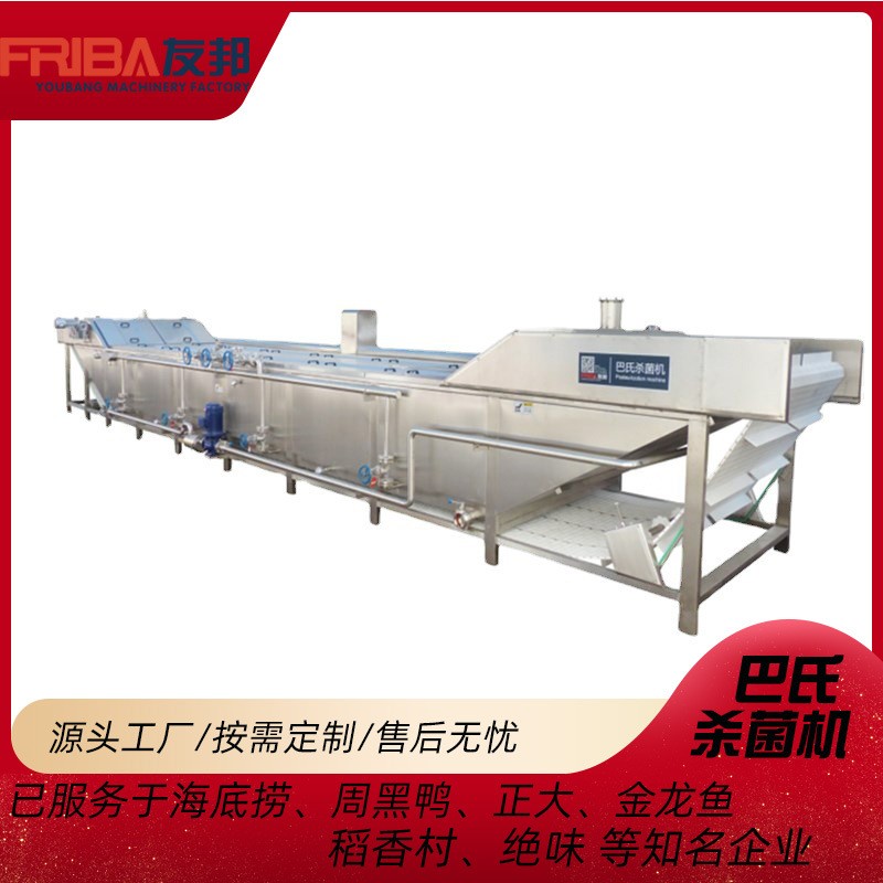 大型巴氏殺菌機(jī) 果蔬蒸煮漂燙機(jī) 罐頭巴氏殺菌機(jī)低溫巴氏殺菌設(shè)備