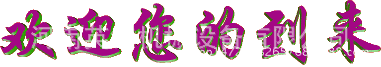 2364898344_191746720