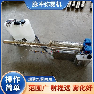 脈沖彌霧機煙霧機農(nóng)用新款背負式打藥機雙管鋰電蔬菜大棚果園殺蟲