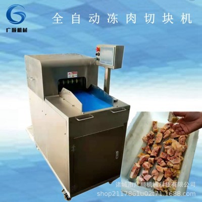 切塊機 黃燜雞切塊 雞鴨切塊機 排骨切塊機 抹盤凍板切塊機