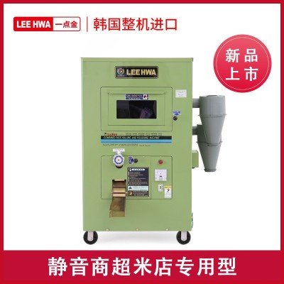 一點(diǎn)金商用碾米機(jī)全自動(dòng)新型智能打米機(jī)小型韓國梨花LH3001M